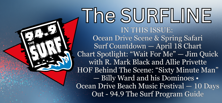Surfline Newsletter